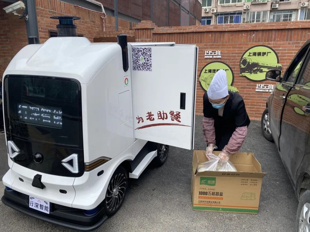 机器人leyu.乐鱼 图片