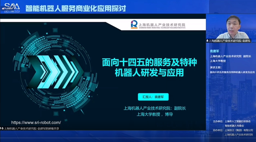 leyu.乐鱼(集团)机器人有限公司官网 图片